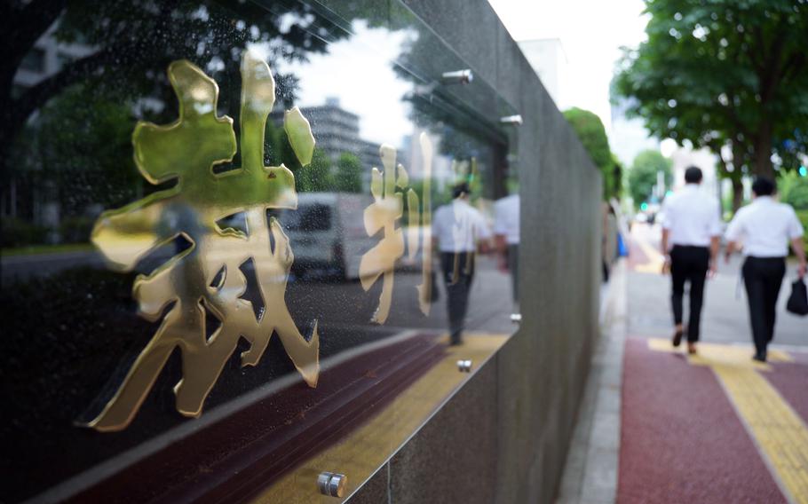 People walk past the Tokyo High Court in the Kasumigaseki section of the capital city, Wednesday, June 8, 2022. 