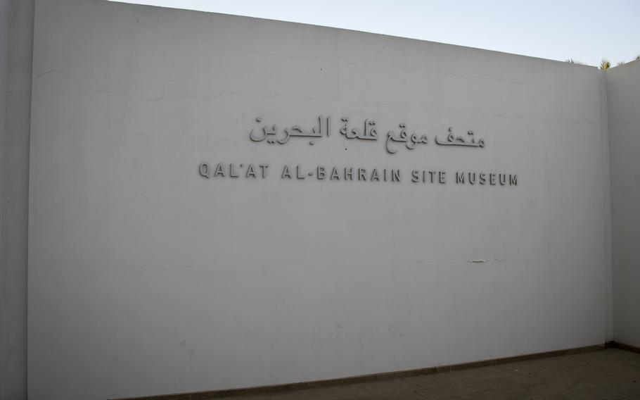 The museum at the Qal’at al-Bahrain has a cafe, and a courtyard offers a vantage point for people to watch the waves come in. A short audio tour is available, and there are helpful signs along the paths around the site.