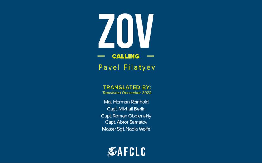 In 2022, former Russian paratrooper Pavel Filatyev e-published a 140-page memoir titled “Zov” on his page on Russian social media site VKontakte. His firsthand account of the invasion of Ukraine was translated by five members of the Air Force’s Language Enabled Airman Program and posted on the Air University website.