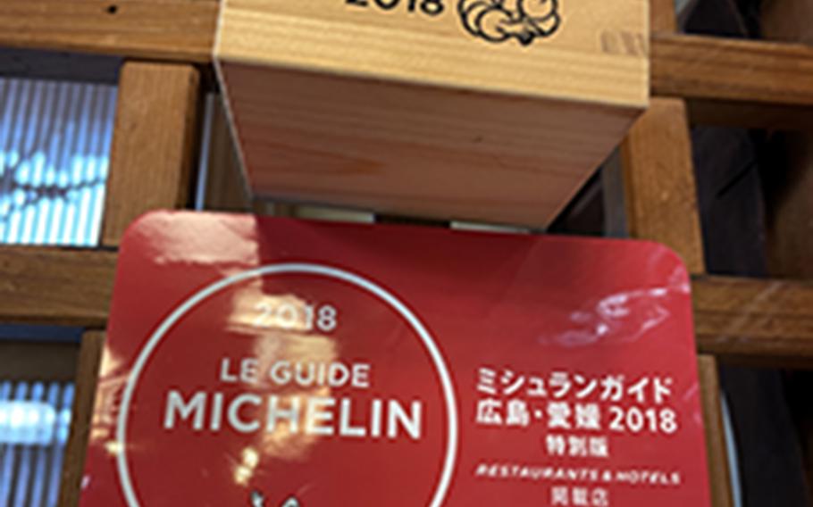 Fujitaya near Hiroshima, Japan, does eel so well, it received a one-star rating from the Michelin Guide in 2018. 