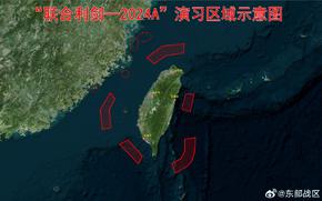 Imagery shared on social media by China's Eastern Theater Command, labeled a "diagram of the Joint Sword 2024A exercise area," shows Taiwan encircled by a two-day series of drills that began May 23, 2024.