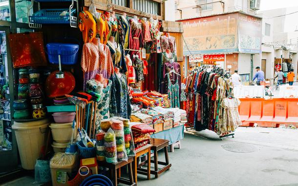 The souk in Muharraq, Bahrain, has myriad shops offering everything from clothing and household goods to perfumes, spices and gold jewelry.