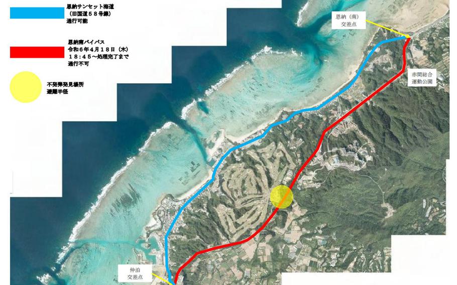 The yellow circle shows the location of 110-pound unexploded shell from World War II discovered in Onna Village, Okinawa, March 12, 2024. 