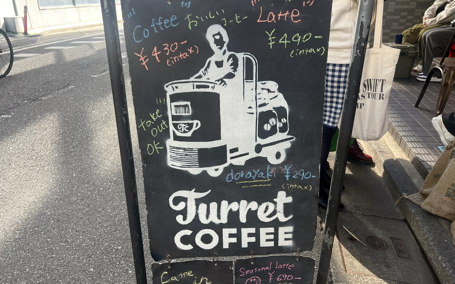 Turret Coffee is named for the mini trucks that used to drive around nearby Tsukiji fish market in Tokyo.