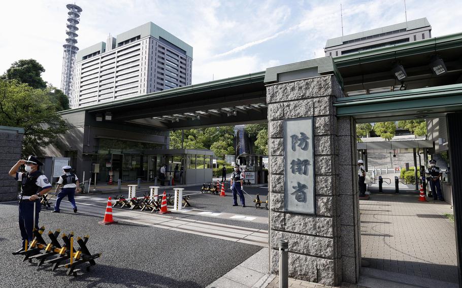 The exterior of Japan’s defense ministry is seen in Tokyo, Aug. 19, 2021. 