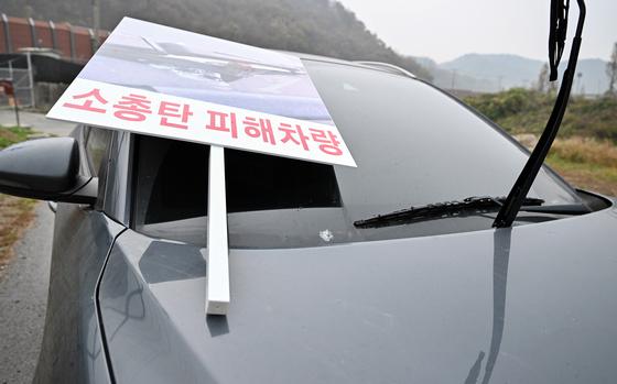 An SUV is parked in Pocheon city, South Korea, near Rodriguez Live Fire Complex, Friday, Oct. 26, 2023. The sign reads "vehicle damaged by the bullet."