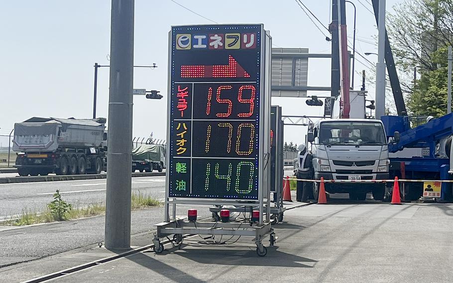 A Japanese gas station outside Yokota Air Base sells regular-grade gasoline for 159 yen per liter, Wednesday, April 12, 2023.