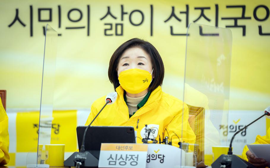 South Korean presidential candidate and National Assembly lawmaker Sim Sang-jung attends a meeting of Justice Party officials in South Korea, Dec. 27, 2021. 