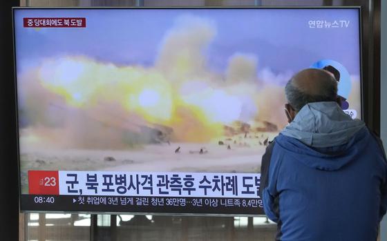 A TV screen shows a file image of North Korea's military exercise during a news program at the Seoul Railway Station in Seoul, South Korea, Wednesday, Oct. 19, 2022. 