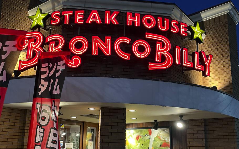 Bronco Billy Steak House was established in Japan in 1978 and today has more than 130 locations. 