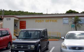 The post office at Camp Kinser, a Marine Corps base on Okinawa, is pictured in May 2022. 