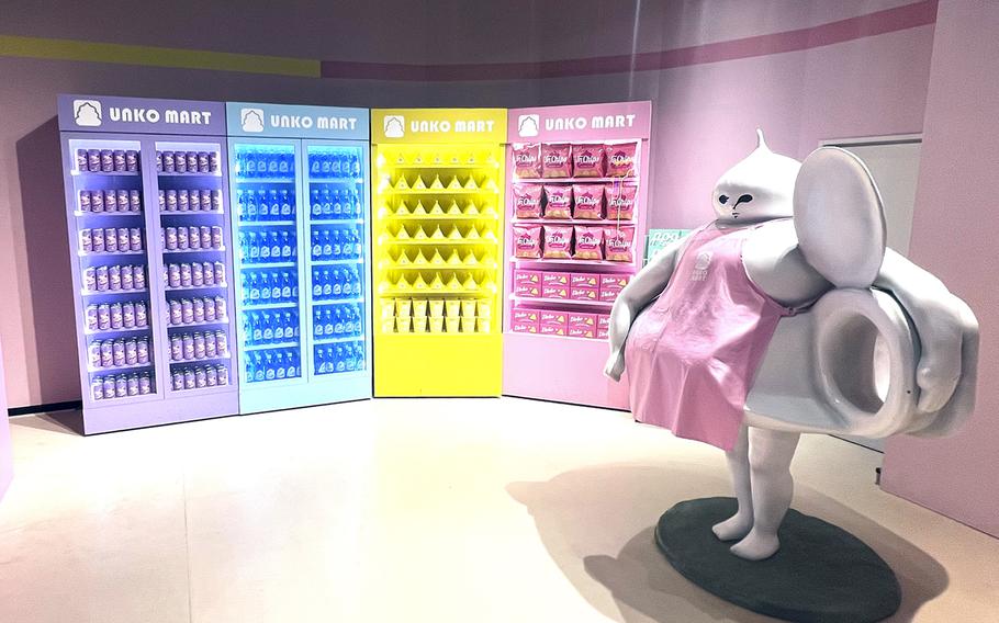 The Unko Mart is a colorful store with fake food and drinks at the Unko Museum in Tokyo.