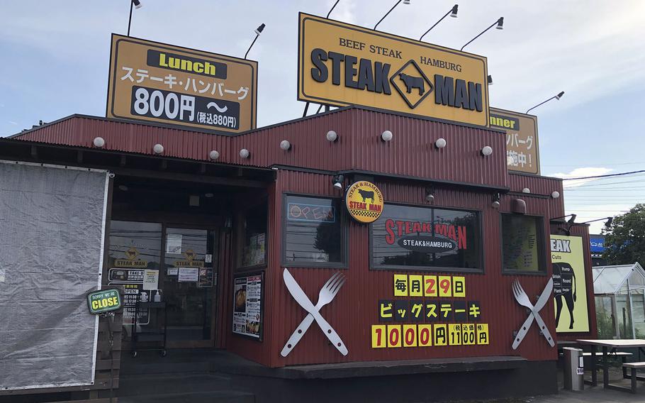 Steak Man is a family-friendly restaurant that’s an easy drive from Yokota Air Base, Japan. 