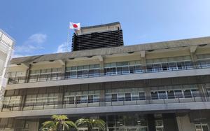 The Naha District Court building in Naha, Okinawa, on Oct. 18, 2021.