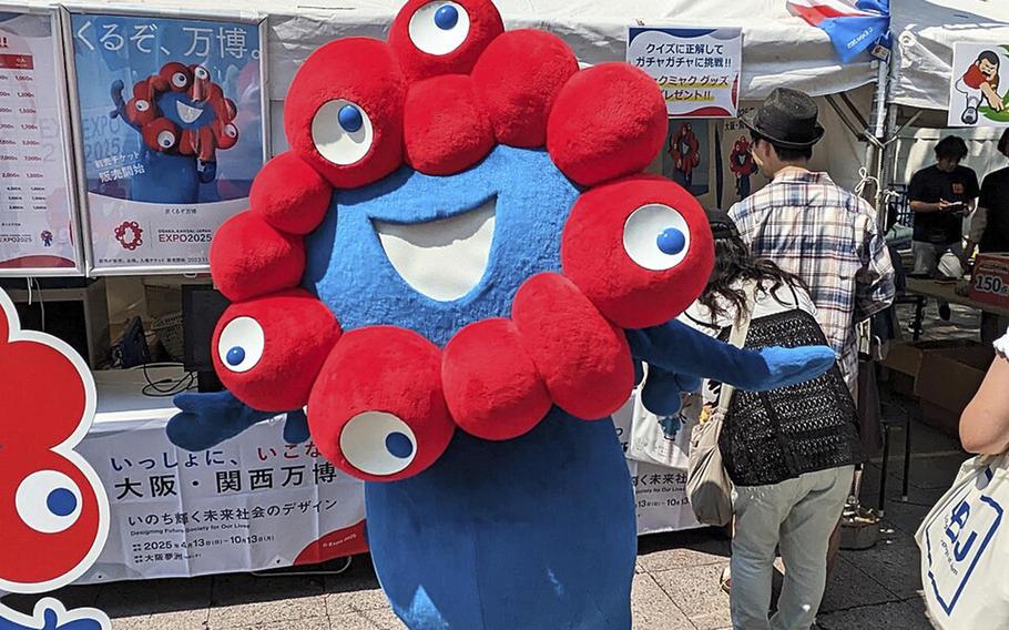 Myaku-Myaku is the mascot for World Expo 2025 in Osaka, Japan.