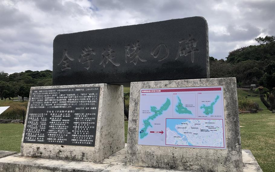 A memorial to students killed in the Battle of Okinawa was erected at Okinawa Peace Memorial Park in Itoman city in March 2017.