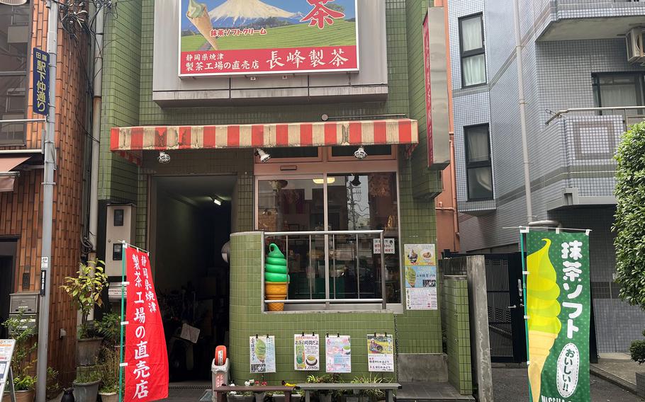 A cone with matcha powder at Nagamine Seicha in Tokyo is the most expensive selection at the shop but is still relatively inexpensive at 500 yen.