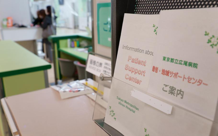 Patients visit Tokyo Metropolitan Hiroo Hospital in the city's Shibuya district, Feb. 21, 2023.