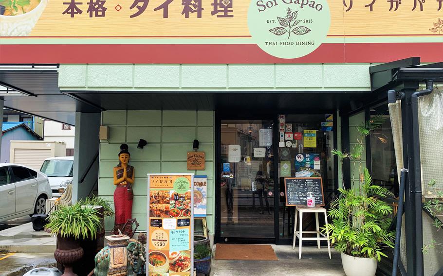 Soi Gapao, a Thai eatery not far from Camp Zama, Japan, is a must-try.