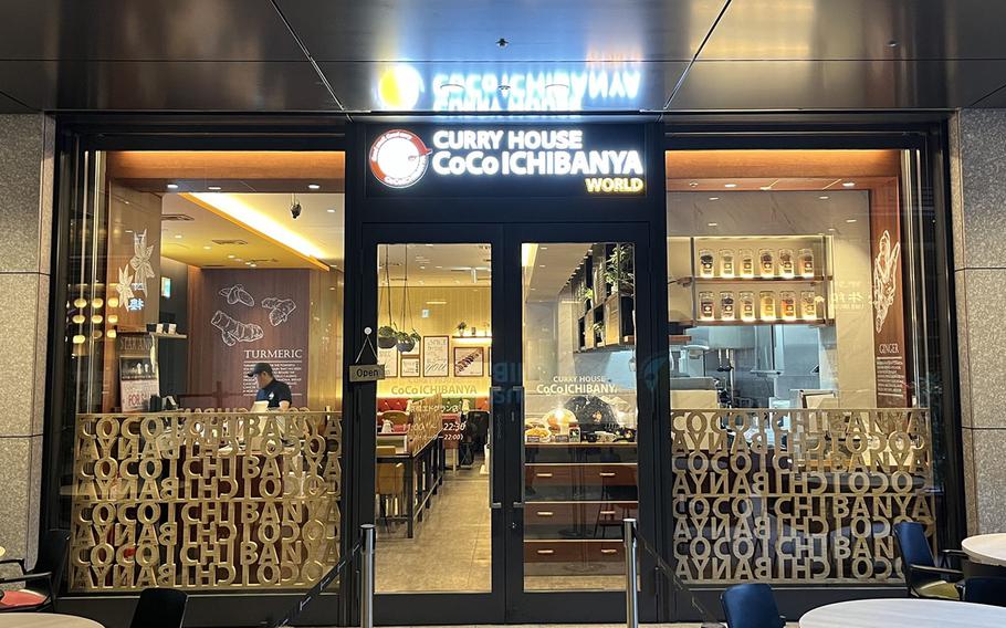 The exterior of Coco Ichibanya World in Tokyo has big glass windows.