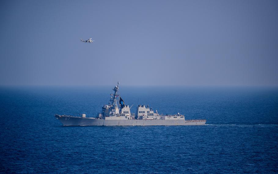 The destroyer USS Mason