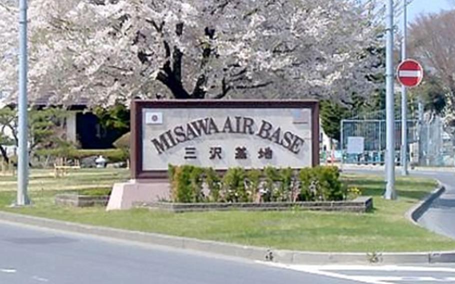 A gate at Misawa Air Base, Japan, shown in June 2017. 