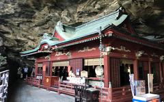 Udo Shrine on the southern Japanese island of Kyushu features an ornate building inside a cavern decorated with carvings of mythical creatures.