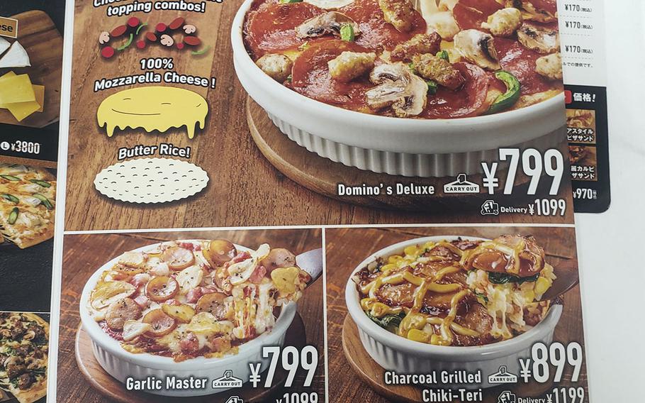 Pizza rice bowls, introduced in May 2021 by Domino's Pizza Japan, include all the same cheesy and meaty toppings as their circular savory counterparts, but with a bed of buttered rice replacing the crust.