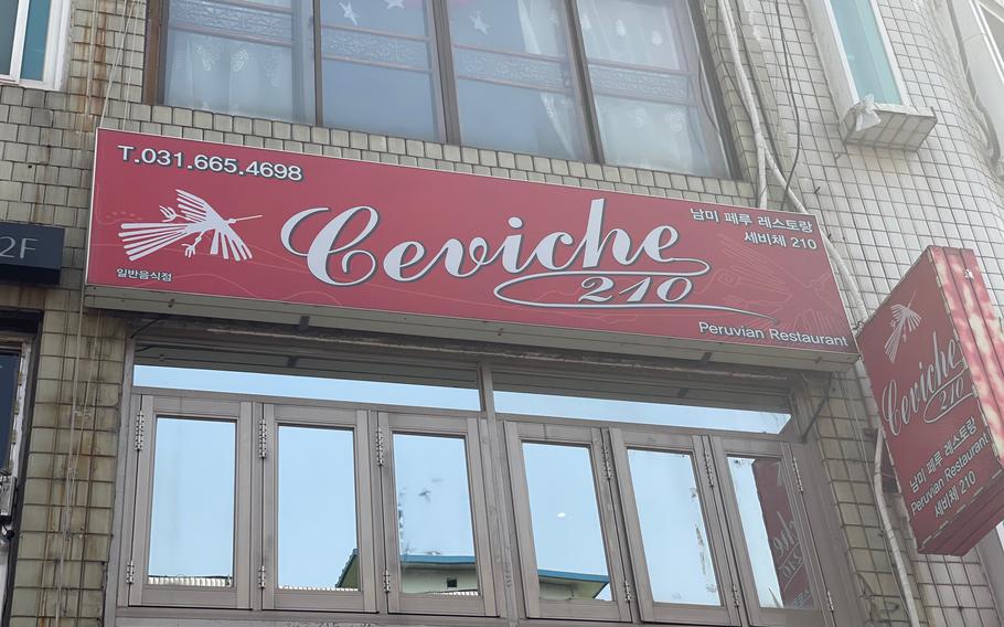 Ceviche 210 is a Peruvian restaurant in the heart of the Songtan entertainment district in Pyeongtaek, South Korea.