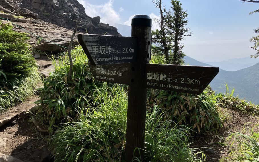 Trails are well-marked around Mount Asama, Japan.