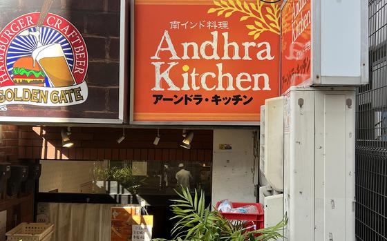 Andhra Kitchen is an Indian eatery near Okachimachi Station in central Tokyo. 