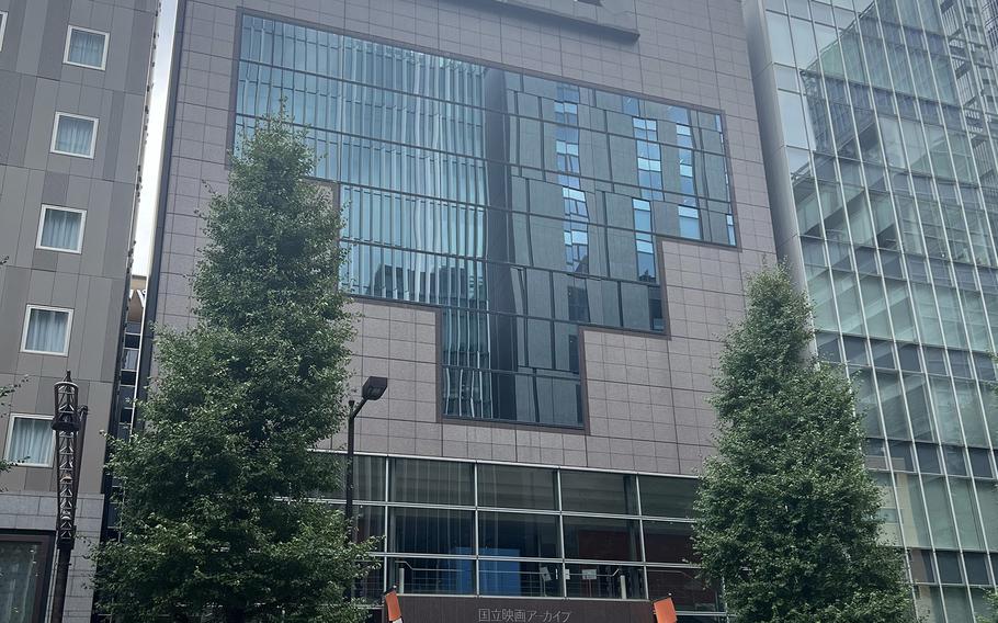 The National Film Archive of Japan in Tokyo is dedicated to the preservation and research of films.