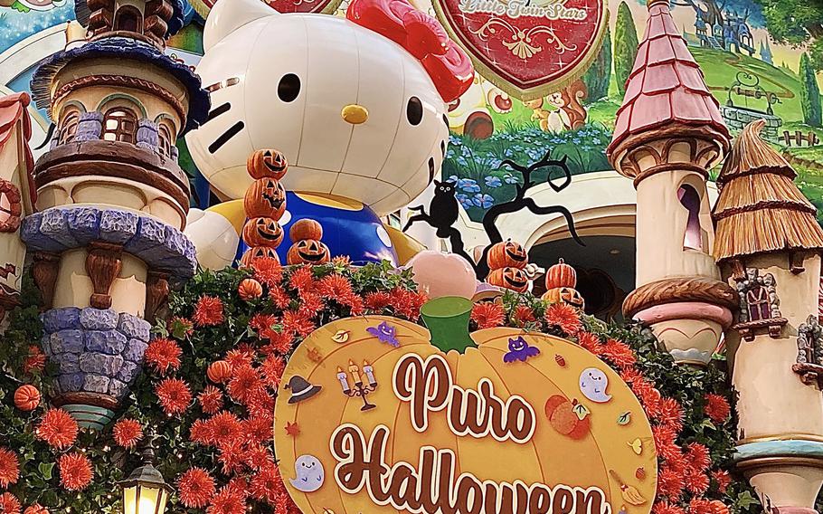 Sanrio Puroland is one of several Japanese theme parks offering special events for Halloween this year.