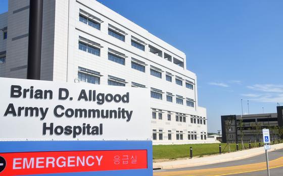 The Brian D. Allgood Army Community Hospital at Camp Humphreys, South Korea, is pictured on Sep. 7, 2018.