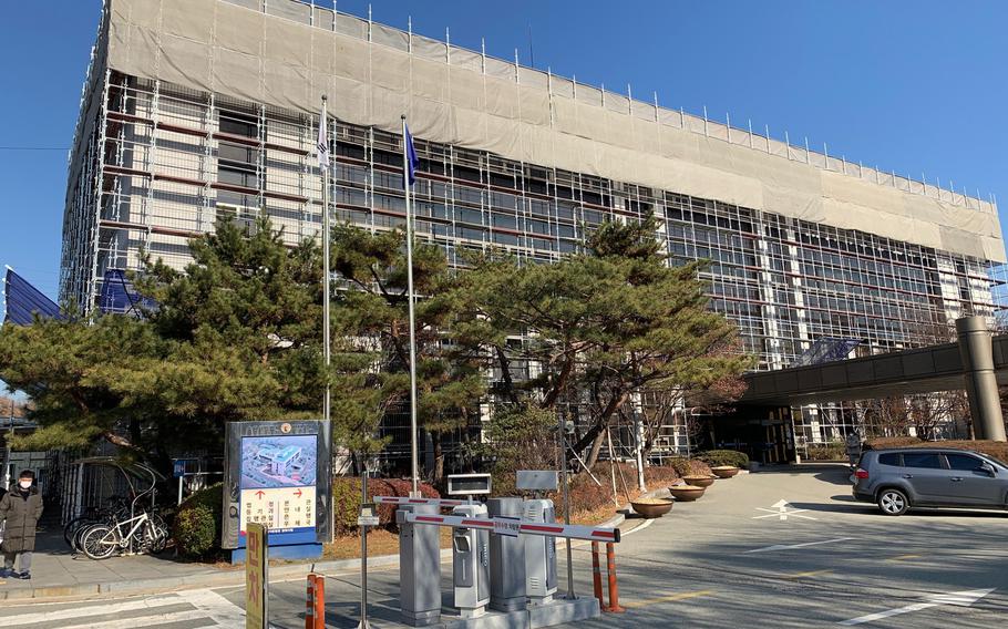 The Pyeongtaek branch of Suwon District Court is seen on Wednesday, Dec. 8, 2021. 