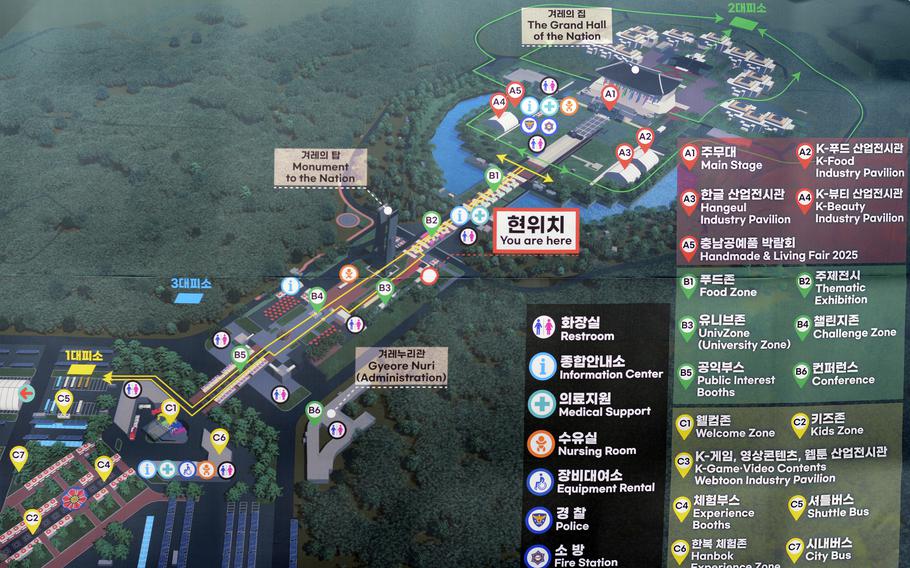 The five-day Cheonan K-Culture Expo, which kicked off June 4, 2025, invites visitors to dive into South Korea's vibrant spirit through a sensory immersion in music, fashion, food and future-facing tech.