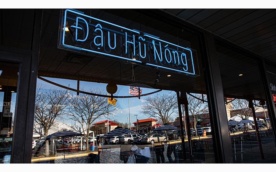 Eden Center in Falls Church, Va., seen March 29, 2023, is home to 115 shops, nearly all Asian and most of them Vietnamese, such as this popular tofu shop. 