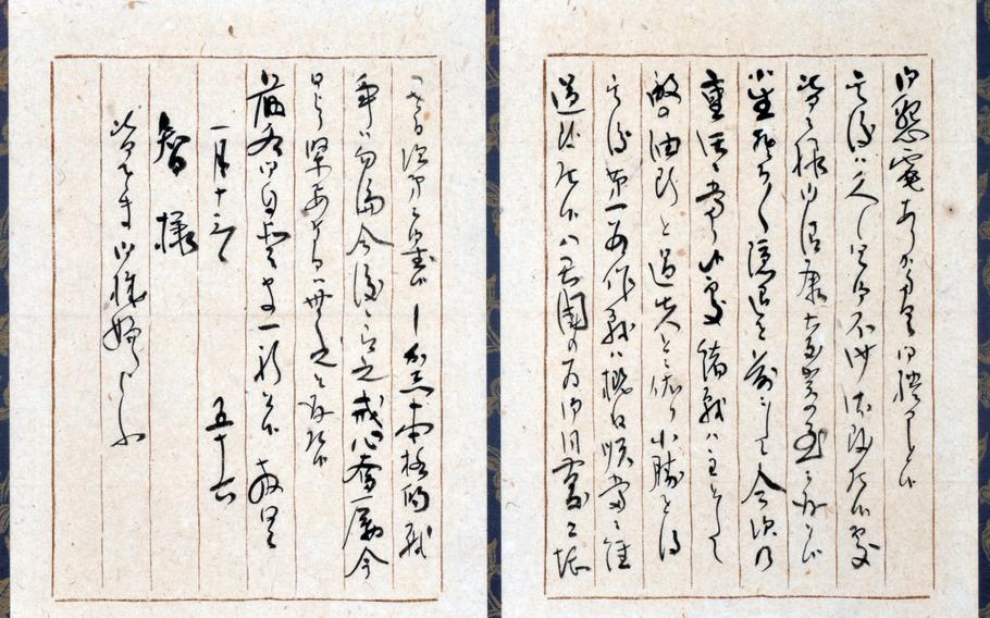 Two letters written by Adm. Isoroku Yamamoto are on display.