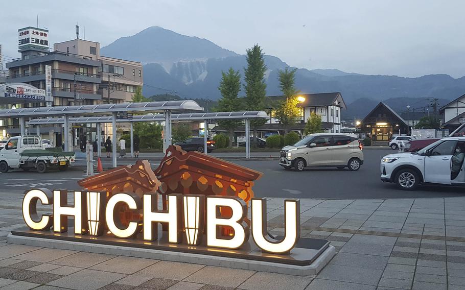 A sign welcomes visitors to Seibu-Chichibu station in Chichibu, Saitama prefecture, Japan.