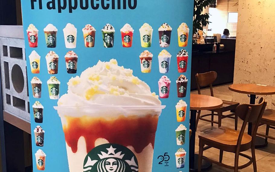 The Okinawa Chinsuko Vanilla Caramel Frappuccino includes a traditional shortbread-like cookie, called a chinsuko, that’s popular in the southern island prefecture. 