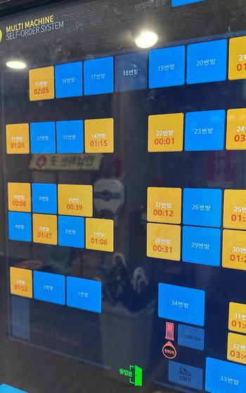 A kiosk at White Castle, a room cafe north of Osan Air Base, South Korea, shows the rooms available for rent and the usage time for occupied rooms.