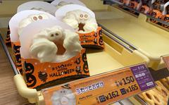 The Fluffy Ghost from Mister Donut in Japan is a French cruller dipped in buttery white chocolate. 