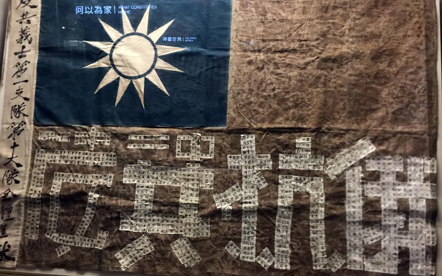 The Blood Flag of the Anticommunist Heroes in Korea is on display at the National Taiwan Museum in Taipei.
