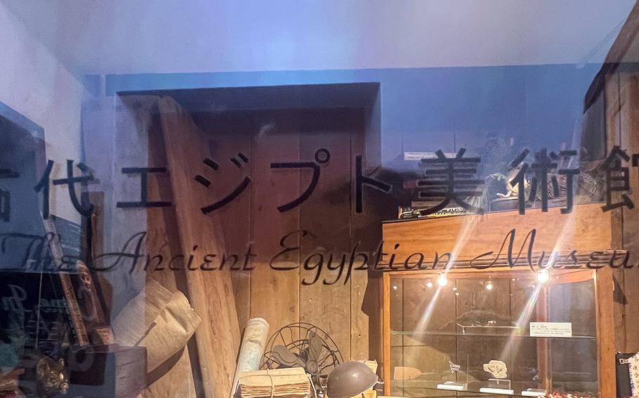 The Museum of Ancient Egypt in Tokyo is a bizarre find that          lovers of history must see.