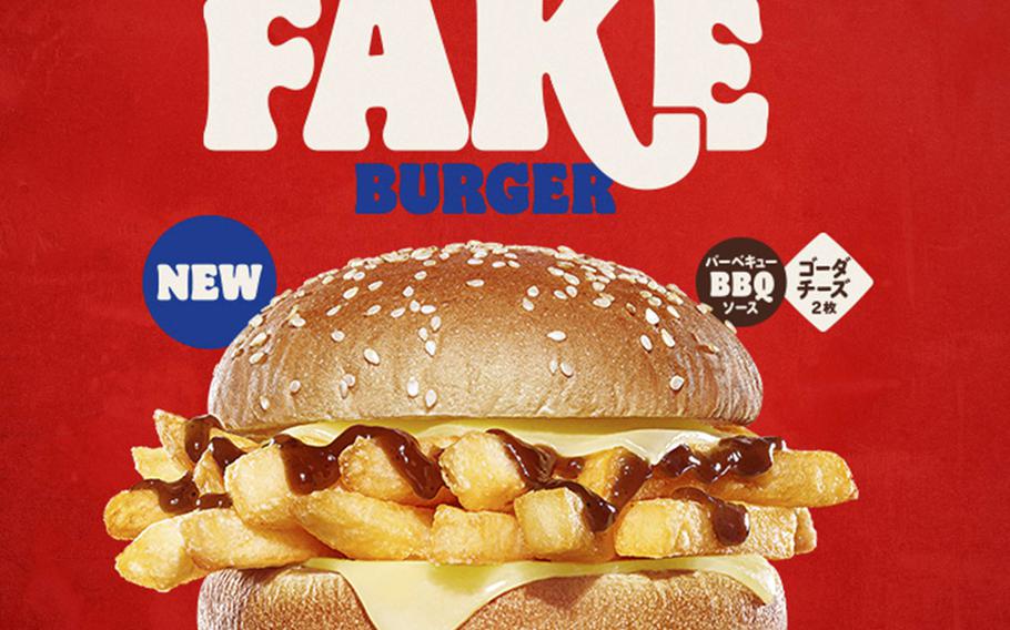 The Fake Burger reappeared at Burger King locations in Japan on April 1, 2024, and no shame on you if you took it as a joke. 