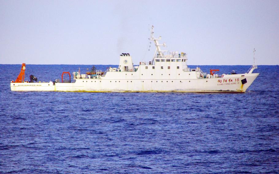 The Xiang Yang Hong 18, a Chinese research vessel, steams through Japan's exclusive economic zone, Wednesday, Oct. 18, 2023.