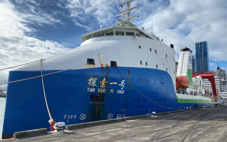Chinese research vessel Tan Suo Yi Hao.