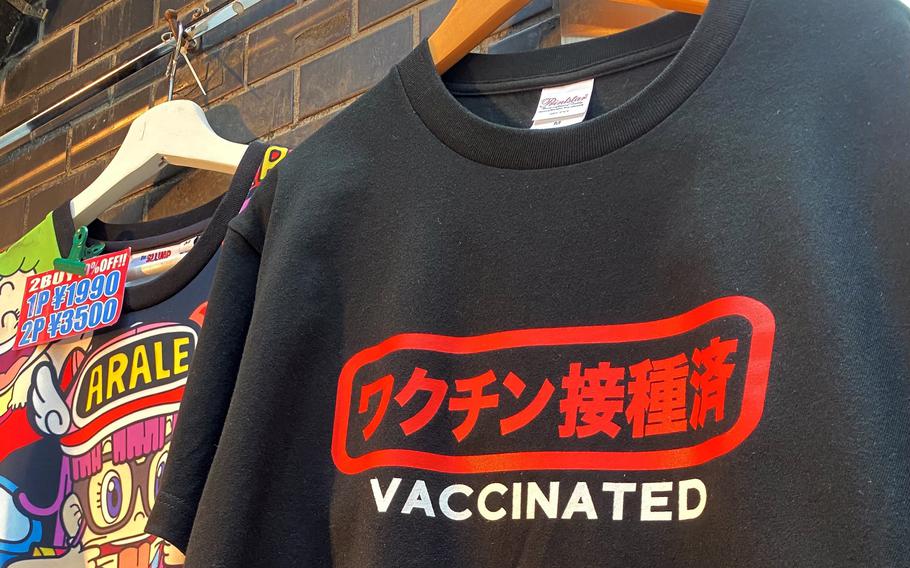 A shop sells coronavirus-related T-shirts in the Harajuku district of central Tokyo, Sunday, June 27, 2021. 