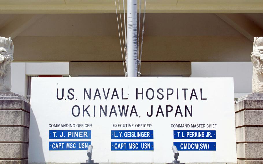 キャンプ・フォスターの沖縄米海軍病院、2023年6月9日撮影。 