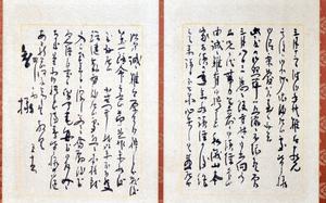 Two letters written by Adm. Isoroku Yamamoto, who led the December 1941 attack on Pearl Harbor, are being displayed in a World War II exhibit at Fukushima Museum through Sept. 15, 2025.